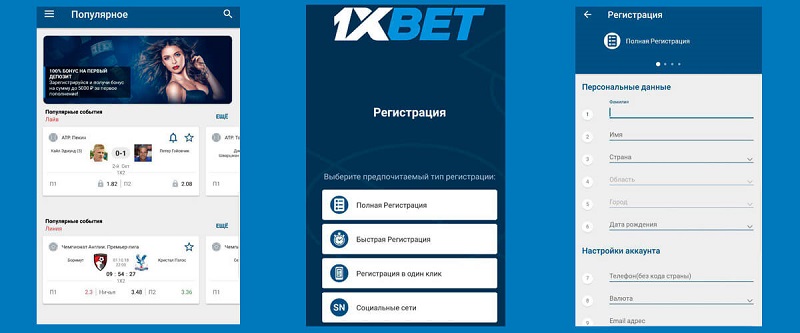 1xBet Thailand Download APP - Get Your Betting Experience on Your Mobile 1xBet Thailand Download APP - Get Your Betting Experience on Your Mobile